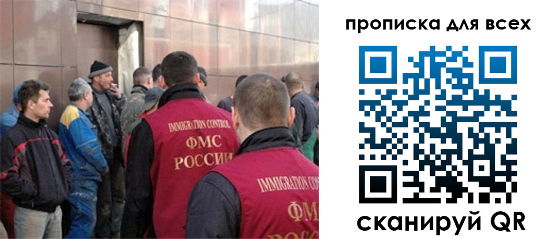 временная регистрация госуслуги в Новотроицке