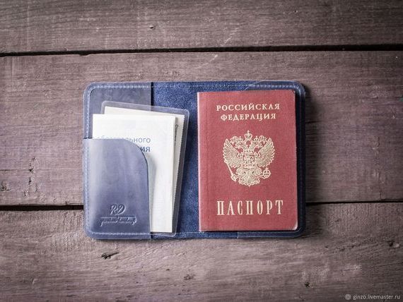 прописка в Новотроицке